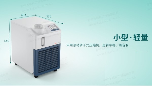 分析儀器輔助降溫設(shè)備到底該怎么選擇？