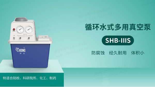 真空泵的極限壓力達(dá)不到？可能與當(dāng)?shù)卮髿鈮河兄苯雨P(guān)系